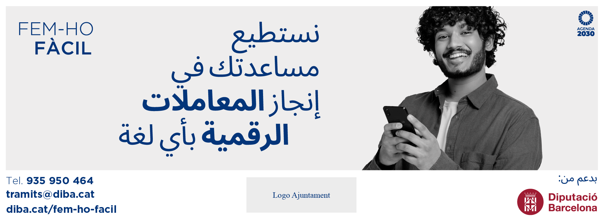baner horitzontal idioma àrab